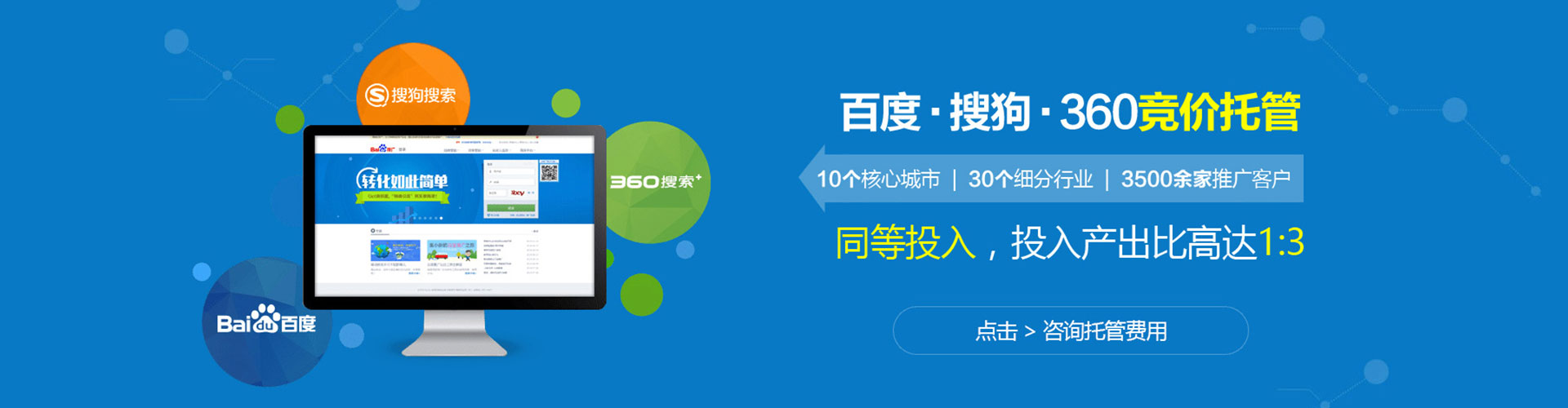 越西微信信息流