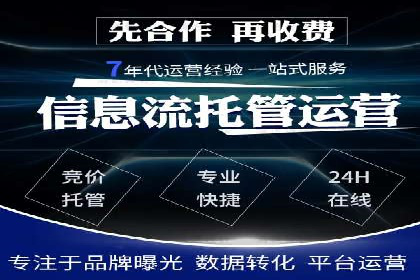 提升百度信息流广告效果的实战技巧分享