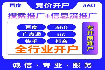 SEM托管公司案例分析：精准定位用户