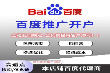 竞价推广开户费用趋势分析，看行业发展趋势