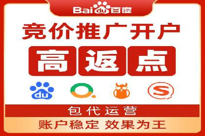 珠宝行业SEM托管服务，精准触达潜在客户