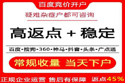 360信息流广告：餐饮业投放策略揭秘