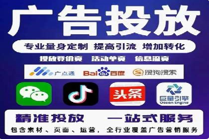 区域推广开户策略案例分析